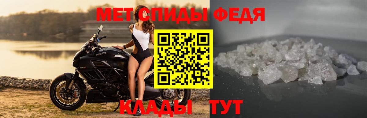 Амфетамин 98%  Амфетамин  Михайловск  Вход с VPN 