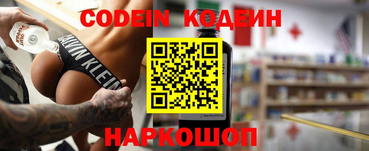 A PVP Михайловск