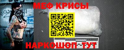 СК Будённовск