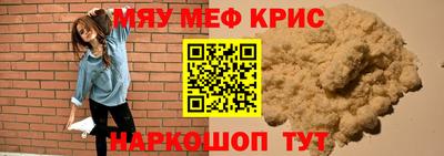 СК Будённовск