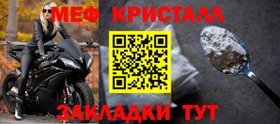 СК Будённовск