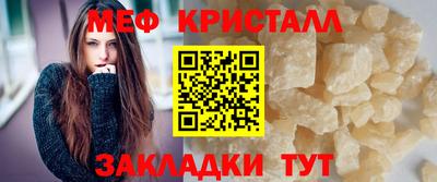 СК Будённовск