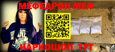 СК Будённовск