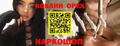 амфетамин Бузулук