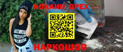 каннабис Бугуруслан