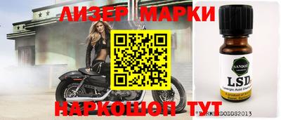 СК Будённовск
