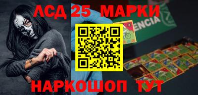 каннабис Бугуруслан