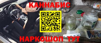 каннабис Бугуруслан