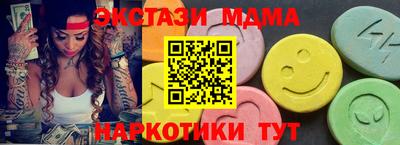 СК Будённовск