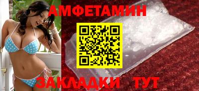 СК Будённовск