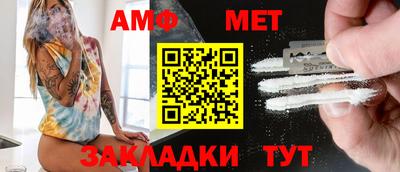 амфетамин Бузулук