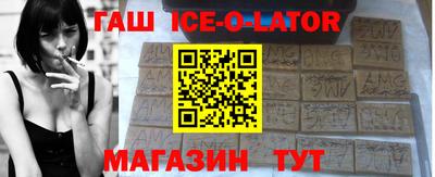 СК Будённовск