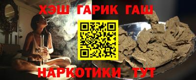 каннабис Бугуруслан
