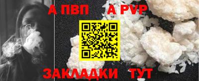 СК Будённовск